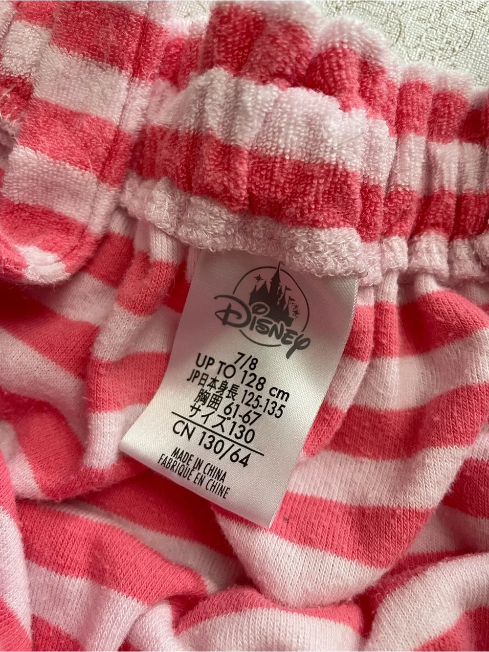 Disney Animators Collection Moana Striped Cover Up Dress Girls 7/8 Striped